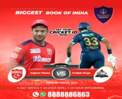 I Need Betting ID | I Need Cricket ID | Varun Online Hub